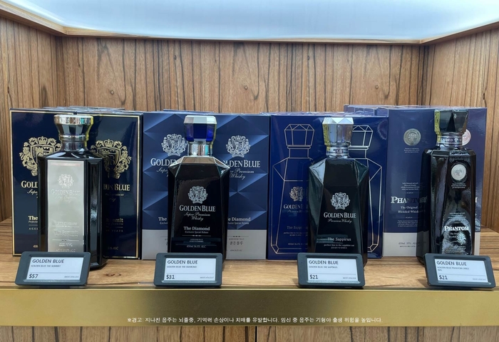 골든블루는 면세점 진출을 통해 판매 채널을 지속적으로 확대한다고 12일 밝혔다.