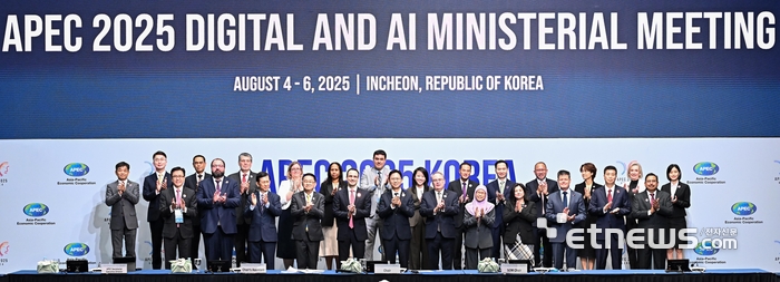 아시아태평양경제협력체(APEC) 디지털·AI 장관회의가 4일 인천 연수구 송도컨벤시아에서 열렸다. 배경훈 과학기술정보통신부 장관(앞줄 왼쪽에서 일곱 번째)과 아시아·태평양 21개국 참석자들이 기념촬영 하고 있다.  인천=이동근기자 foto@etnews.com