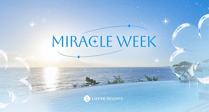〈사진=롯데호텔앤리조트〉