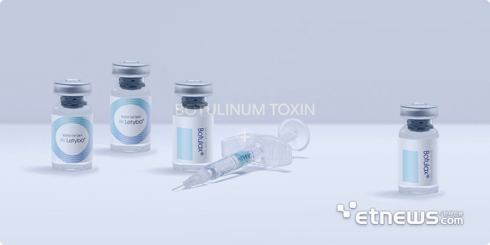 휴젤 보툴리눔 톡신