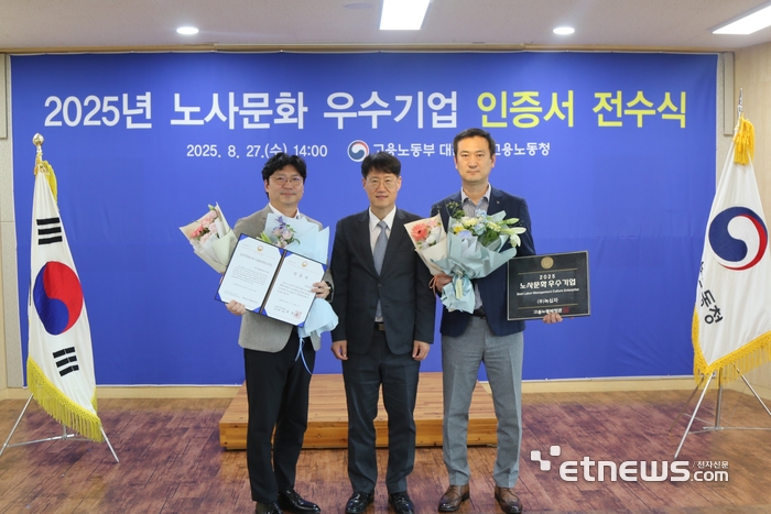 (좌측부터) 박형준 GC녹십자 오창공장 본부장, 김도형 대전지방고용노동청 청장, 김정섭 GC녹십자 노조위원장