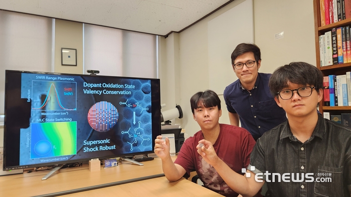 계명대 연구팀이 초음속 충격에도 견디는 반도체 메모리셀 소재를 개발했다(왼쪽부터 박도윤 석사과정, 조신흠 교수, 강주현 학석사연계과정)