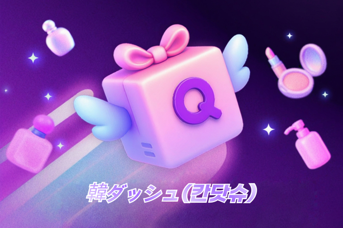 〈사진=이베이재핀〉