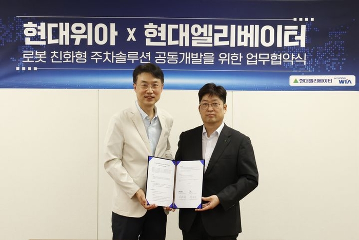 백익진 현대위아 모빌리티솔루션사업부 상무(왼쪽)와 이원해 현대엘리베이터 승강기사업본부장 상무