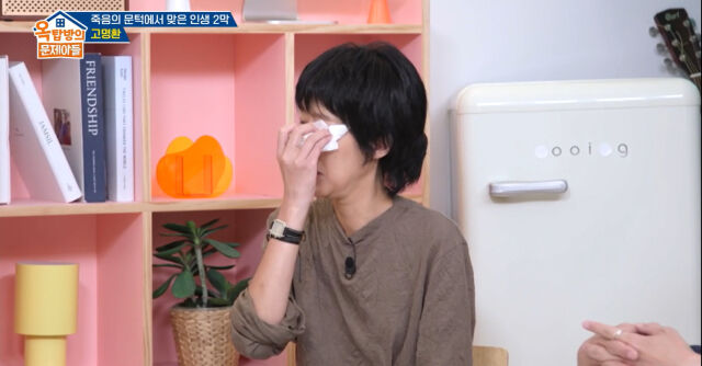 引用：KBS 2TV『クイズバラエティ～屋根部屋の問題児たち』
