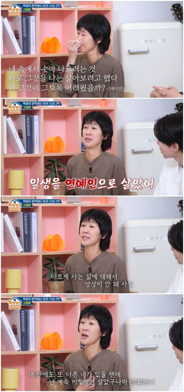 引用：KBS 2TV『クイズバラエティ～屋根部屋の問題児たち』