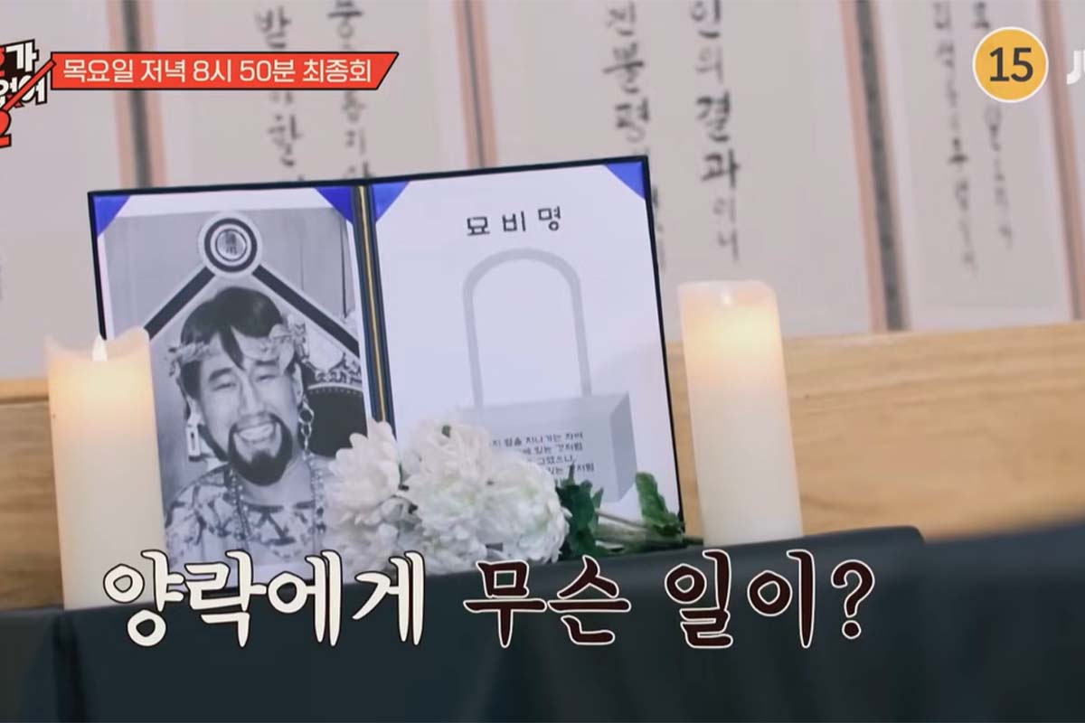 출처: JTBC 예능 '1호가 될 순 없어 2'