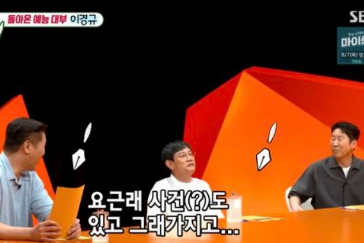 출처: SBS '미운 우리 새끼'