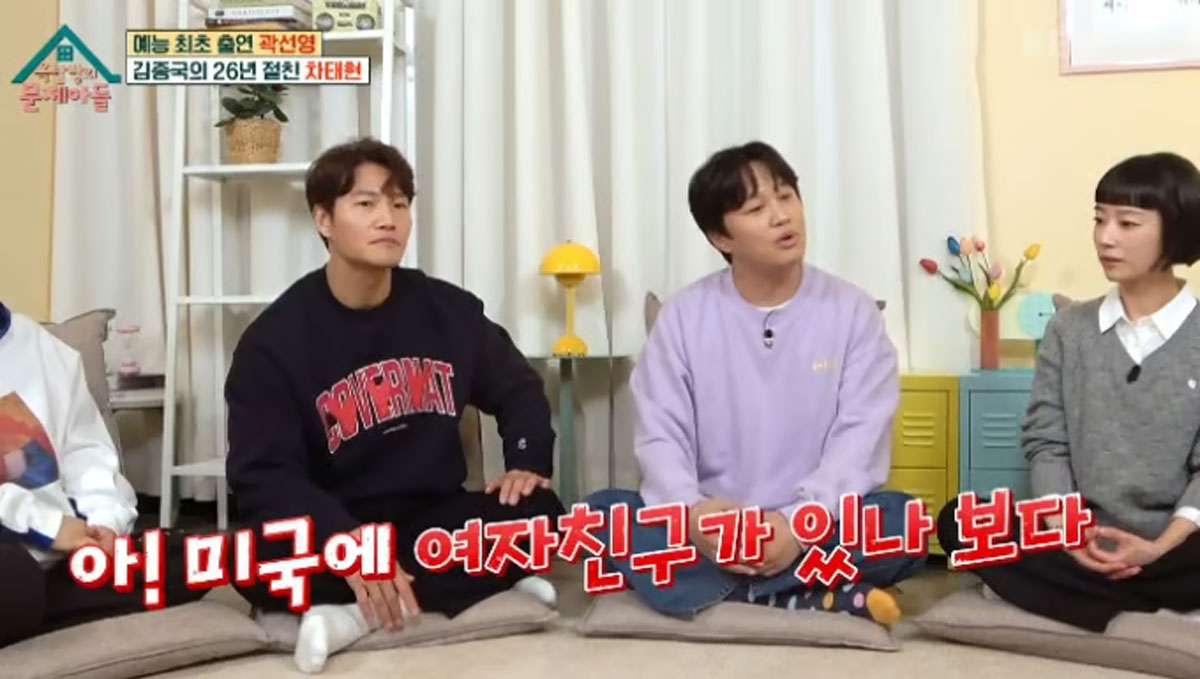 출처 : KBS2 '옥탑방의 문제아들'