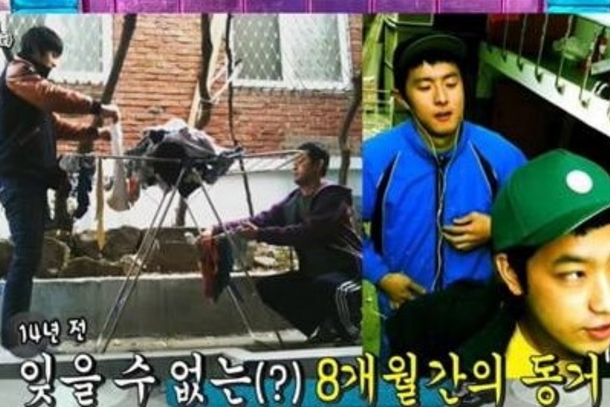 출처: MBC ‘라디오스타’
