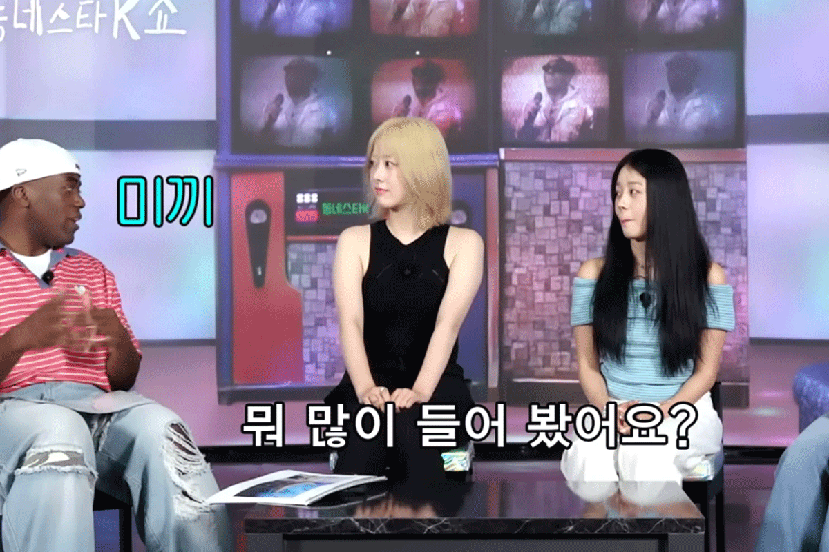  출처 : 유튜브 채널 '동네스타K쇼'