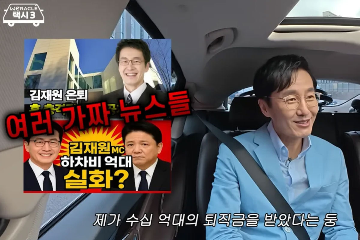 출처: YouTube '위라클 WERACLE'