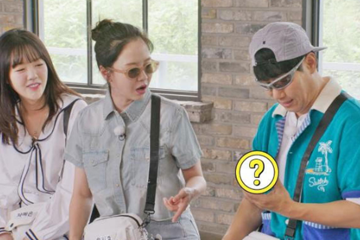 출처 : SBS '런닝맨'