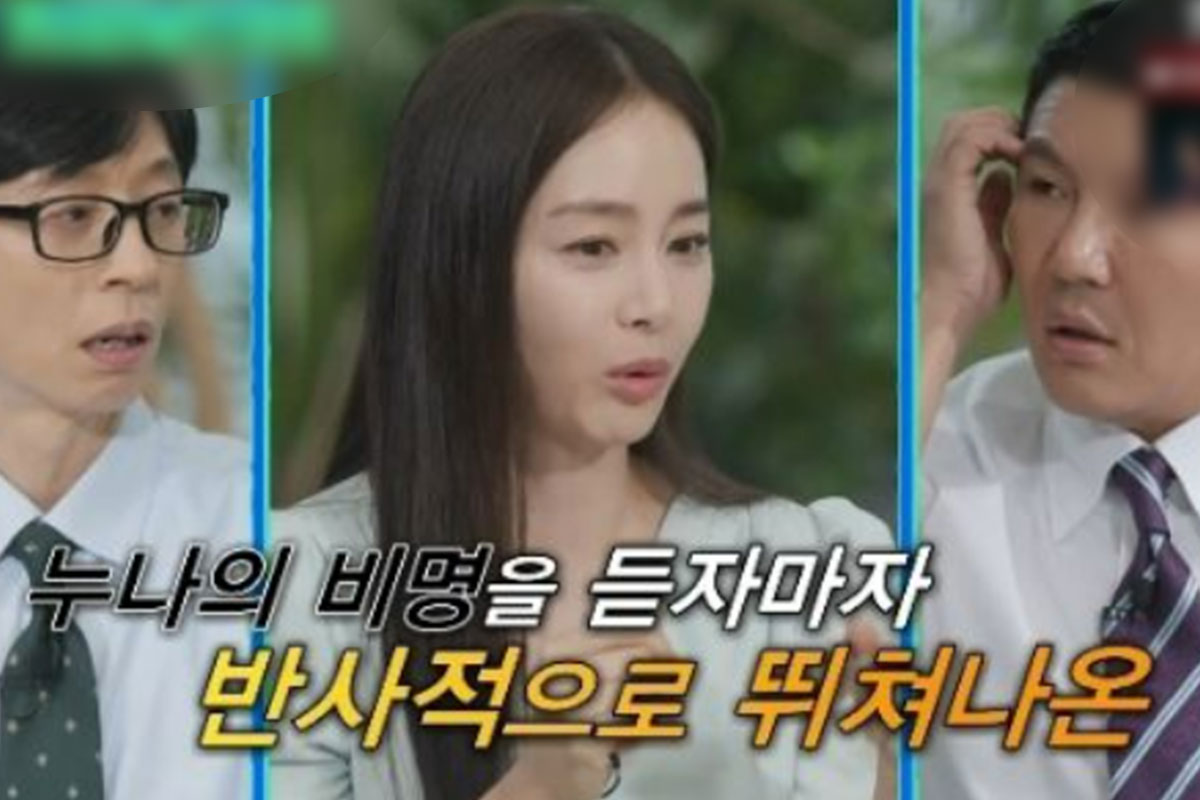 출처: tvN '유 퀴즈 온 더 블럭'