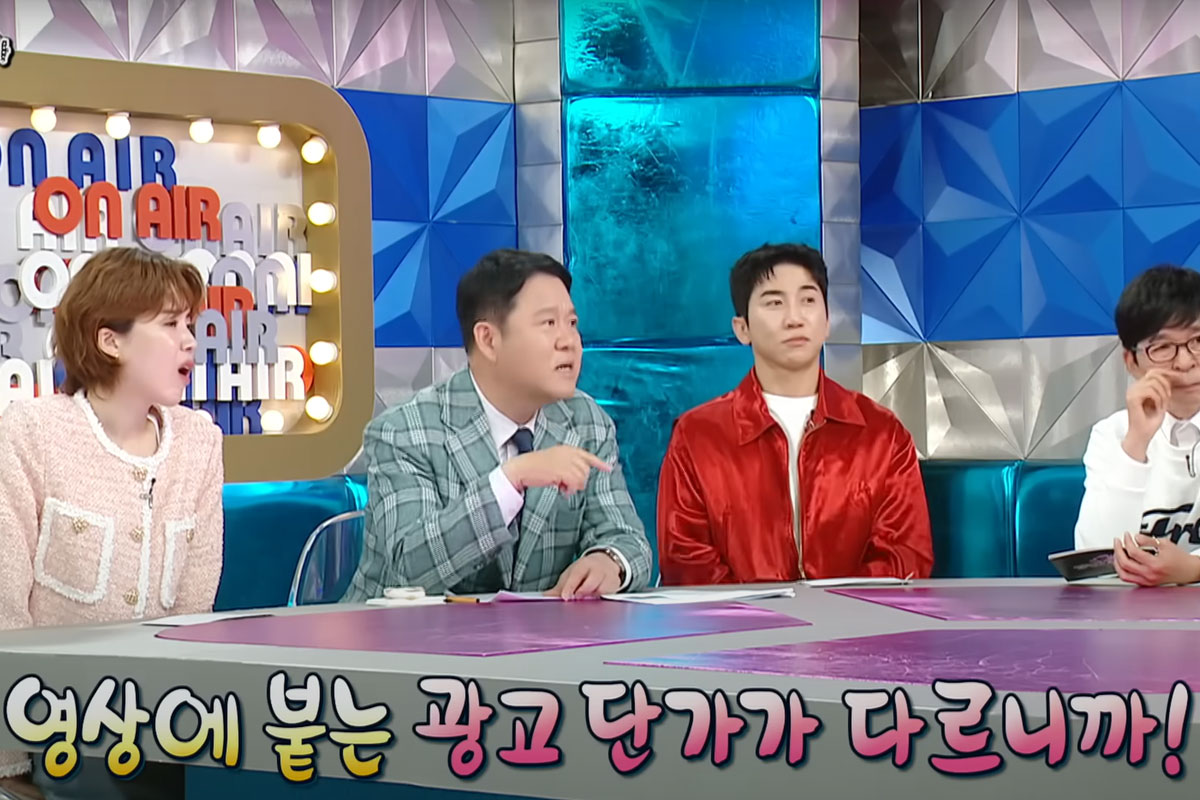 MBC '라디오스타'