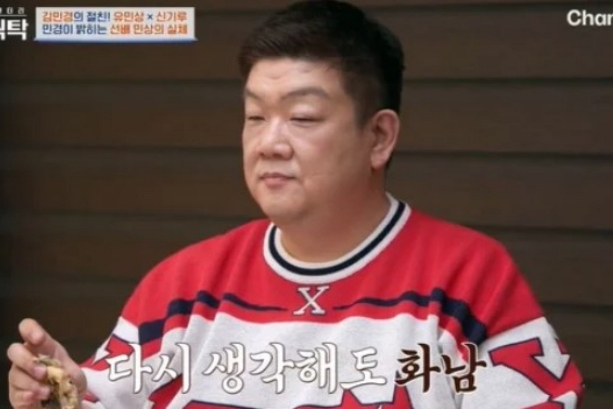 출처: 채널A '절친 토큐멘터리-4인용 식탁'