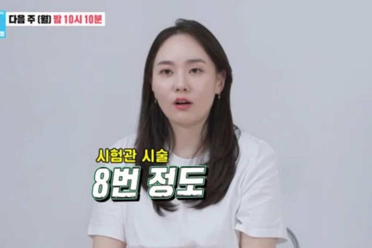 출처: SBS '동상이몽 2 - 너는 내 운명' 예고편