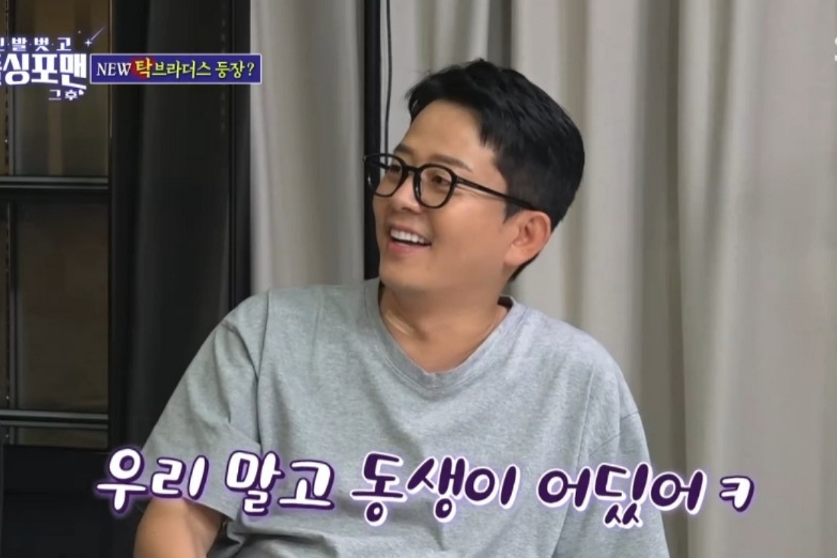 출처: SBS ‘신발 벗고 돌싱포맨’