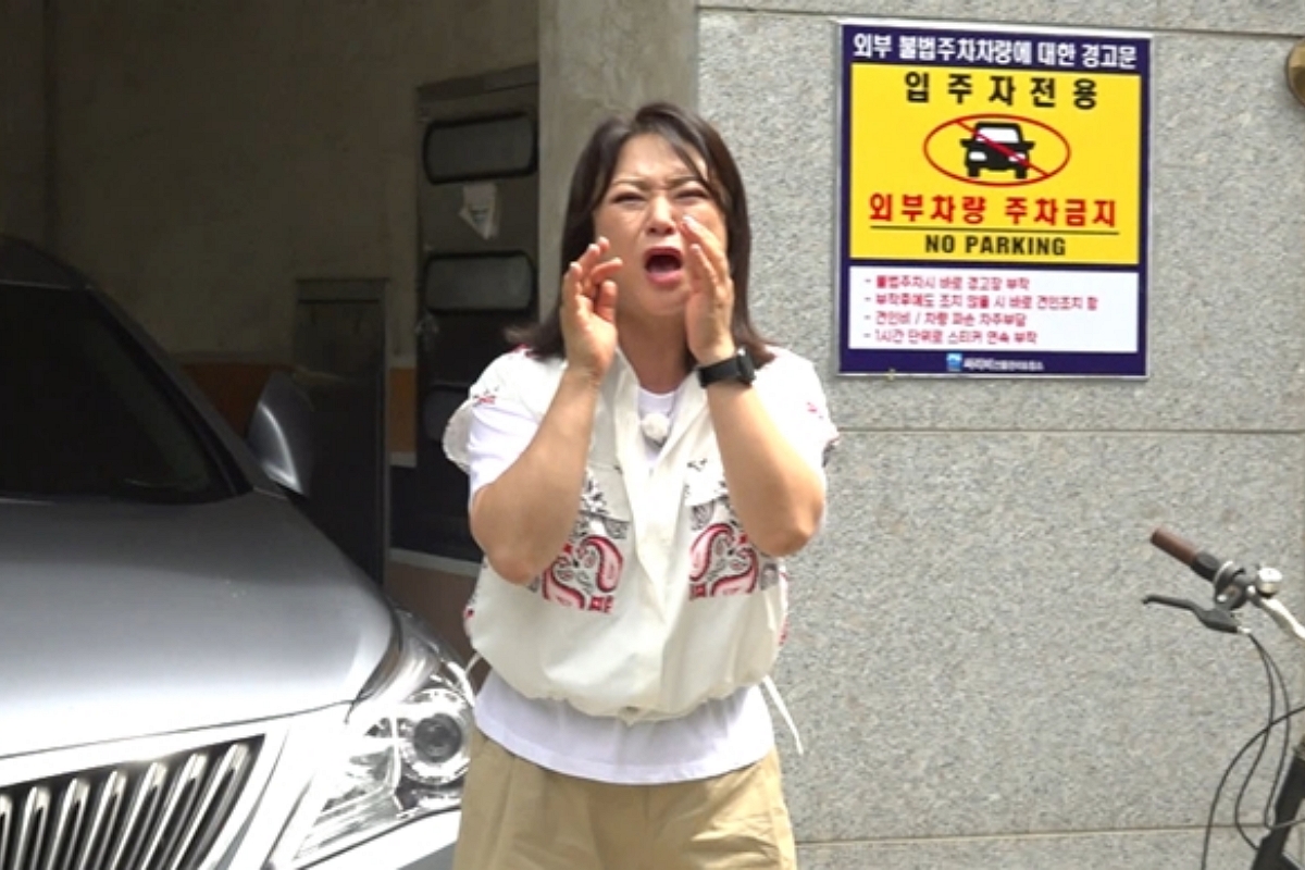 출처: MBC ‘구해줘! 홈즈’