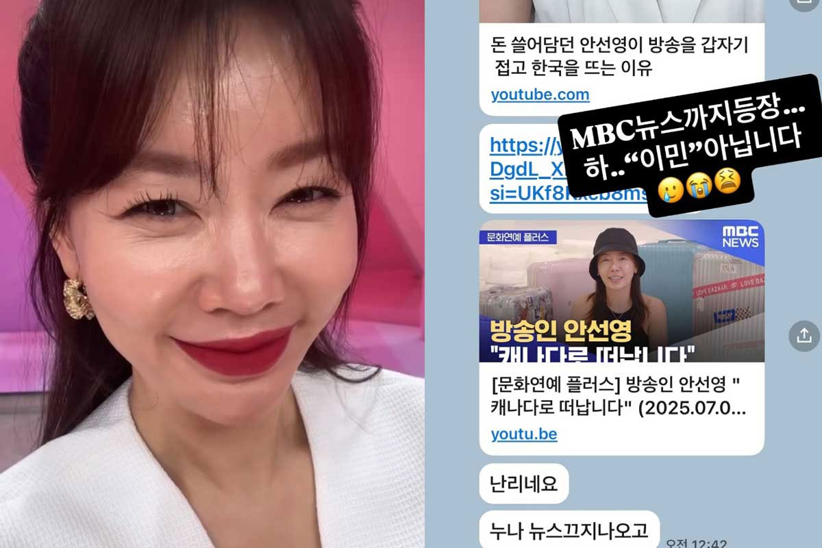 출처: 안선영 SNS