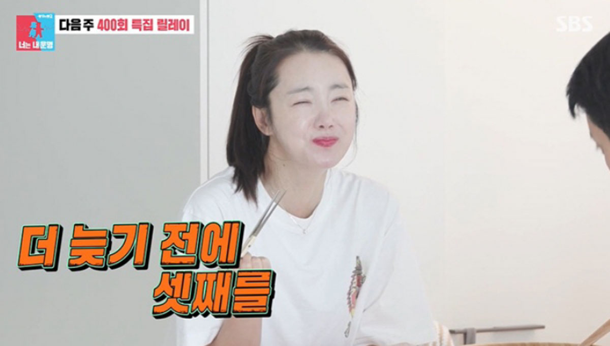 출처 : SBS '동상이몽 시즌2 - 너는 내 운명'