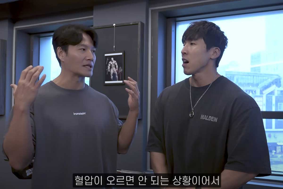 출처 : 유튜브 채널 '김종국 GYM JONG KOOK'