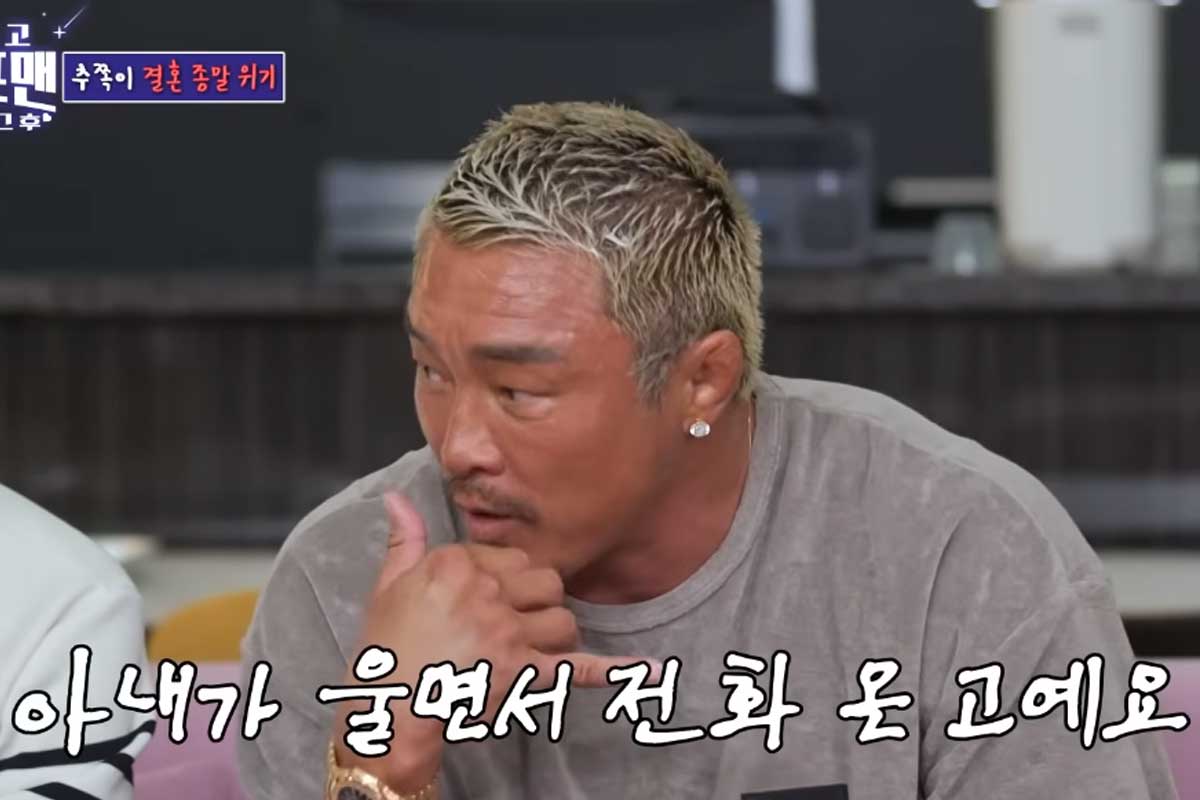 출처 : SBS '신발 벗고 돌싱포맨'