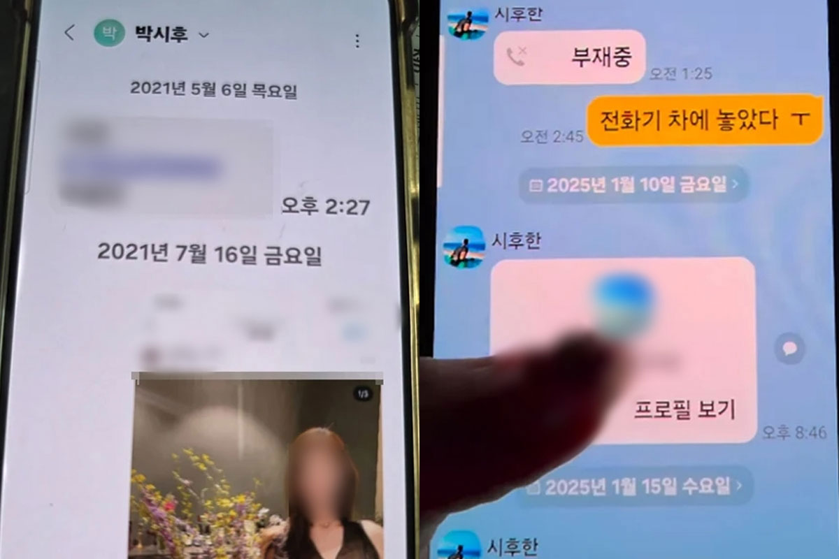 출처 : 인스타그램