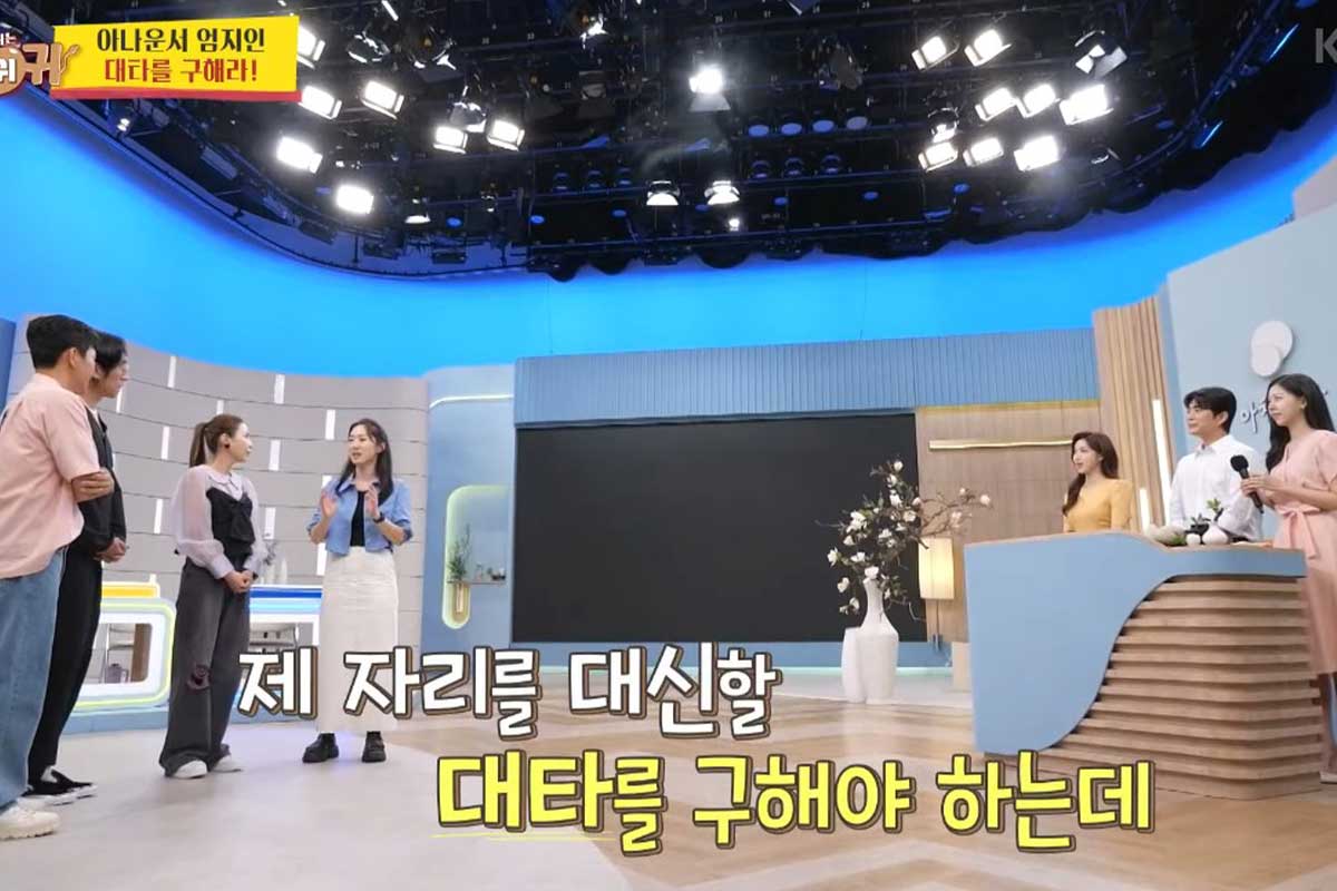 출처 : KBS2 '사장님 귀는 당나귀 귀'