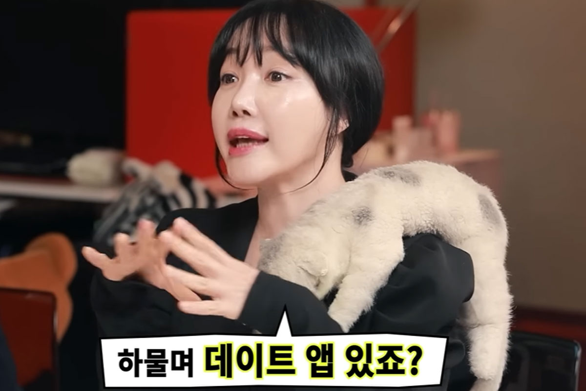 출처 : 유튜브 채널 '채널고정해'