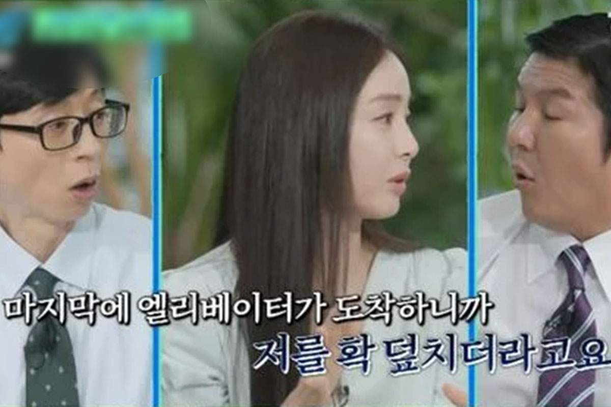 출처: tvN '유 퀴즈 온 더 블럭'