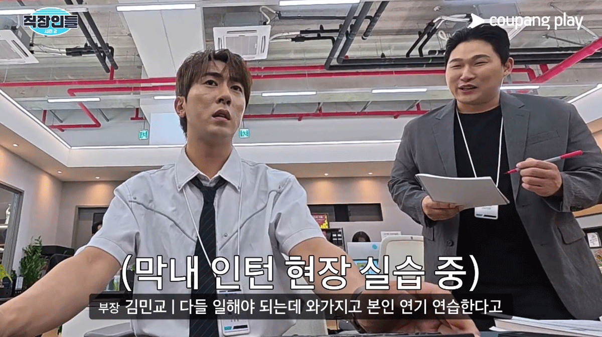 출처 : 쿠팡플레이