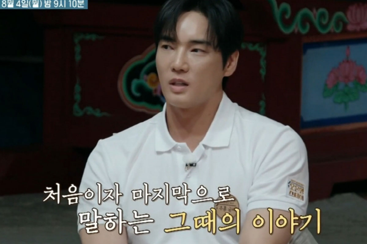 출처 : MBN '오은영 스테이'