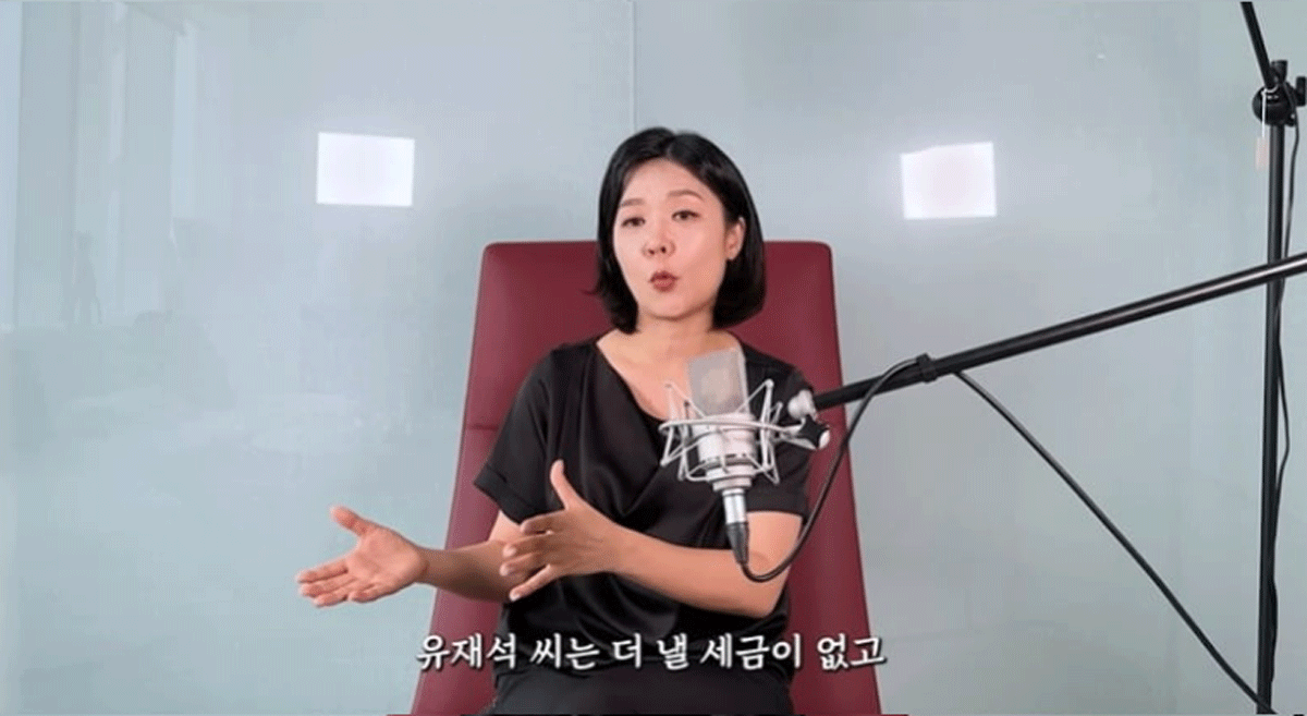 출처 : 유튜브 채널 '절세TV'