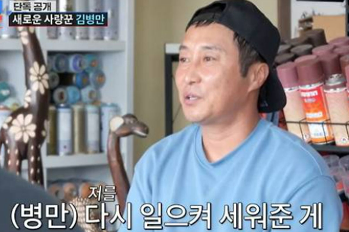 출처: TV조선 '조선의 사랑꾼'