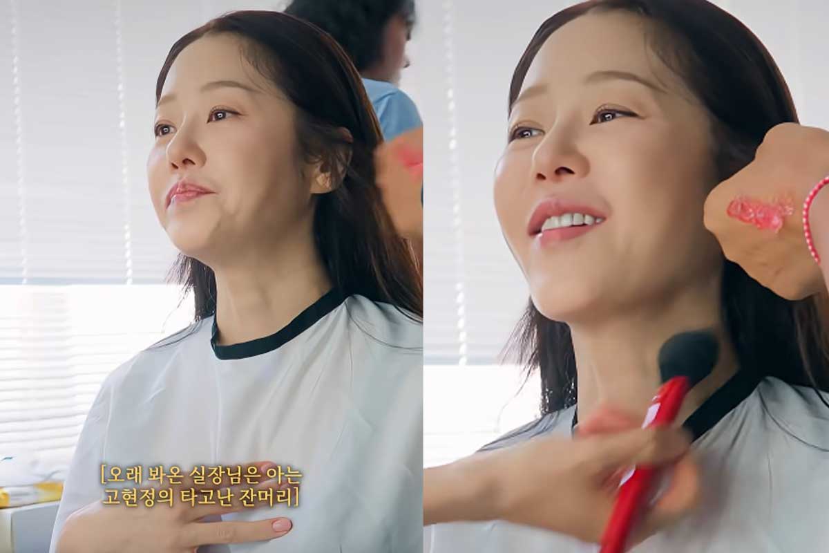 출처 : 유튜브 채널 '고현정'
