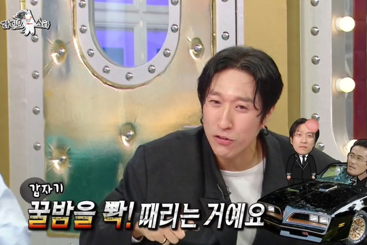 출처: MBC '라디오스타'