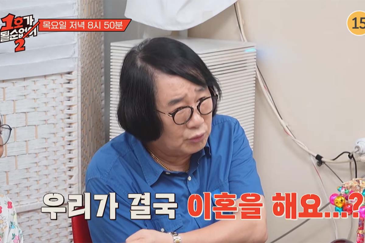 출처:  JTBC 예능 '1호가 될 순 없어 2'