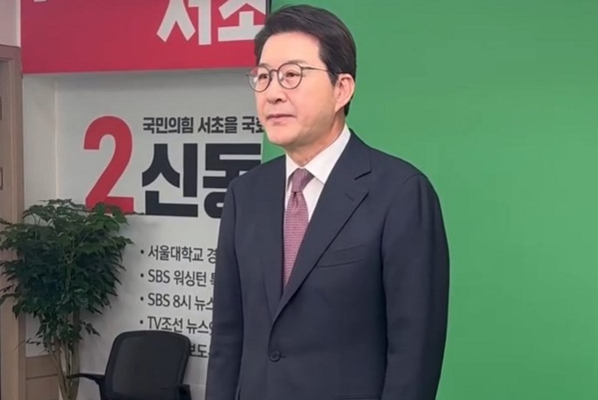 출처: 신동욱 SNS
