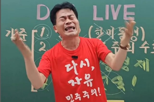 출처: 전한길 SNS