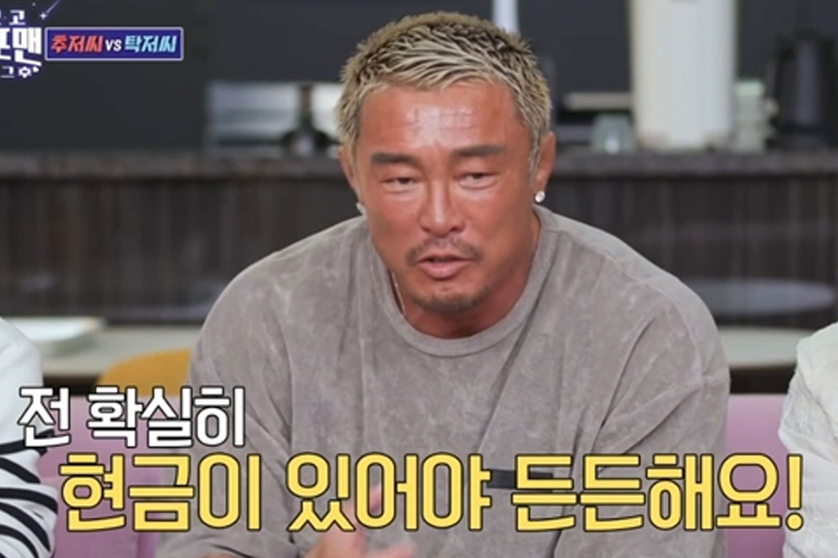 출처 : SBS '신발 벗고 돌싱포맨'