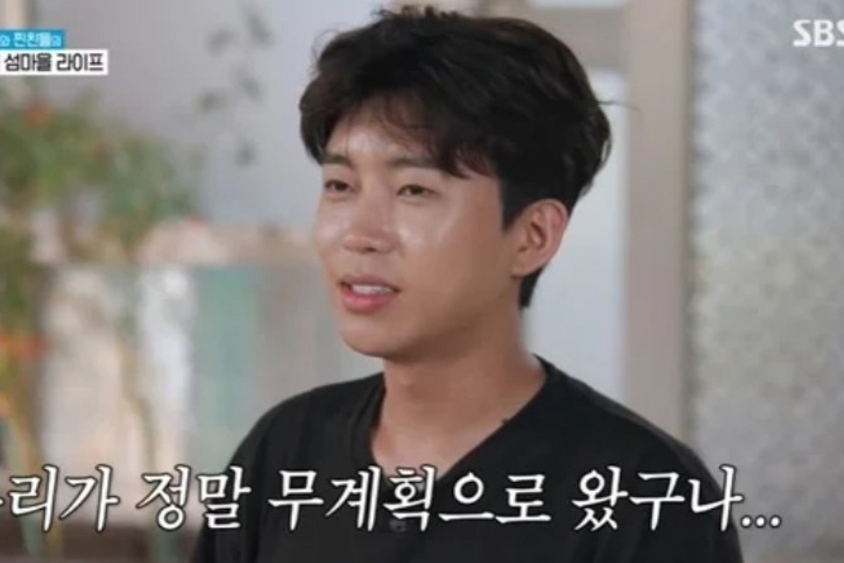 출처: SBS ‘섬총각 영웅’