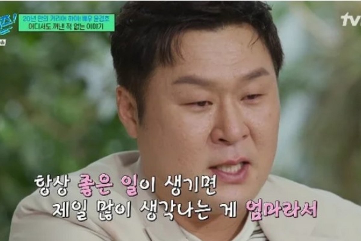 출처:  tvN '유 퀴즈 온 더 블럭'