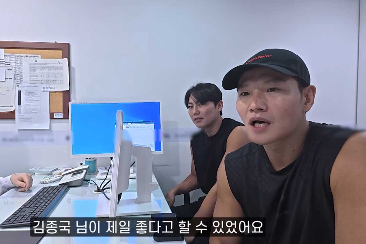 출처 : 유튜브 채널 '김종국 GYM JONG KOOK'