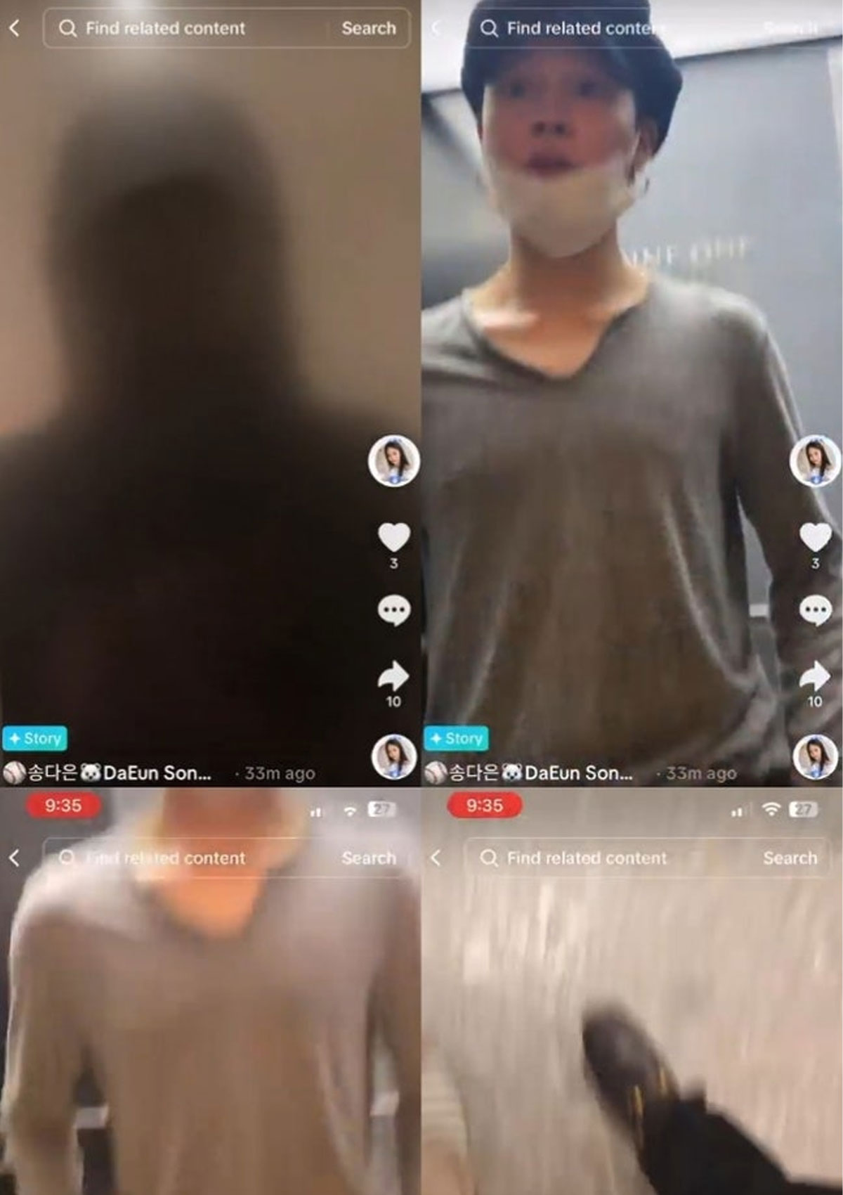 출처: 송다은 틱톡