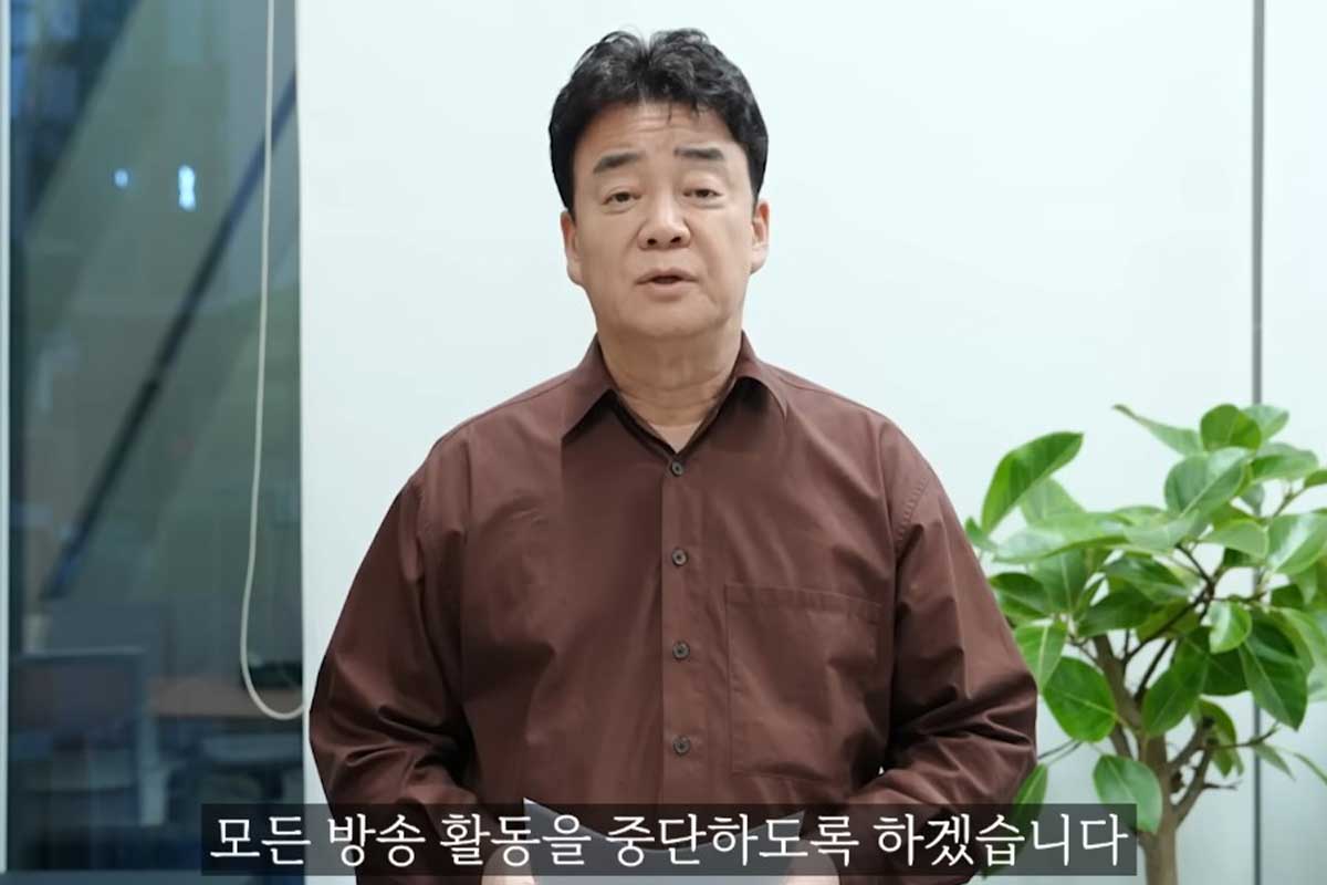 출처 : 유튜브 채널 '백종원'