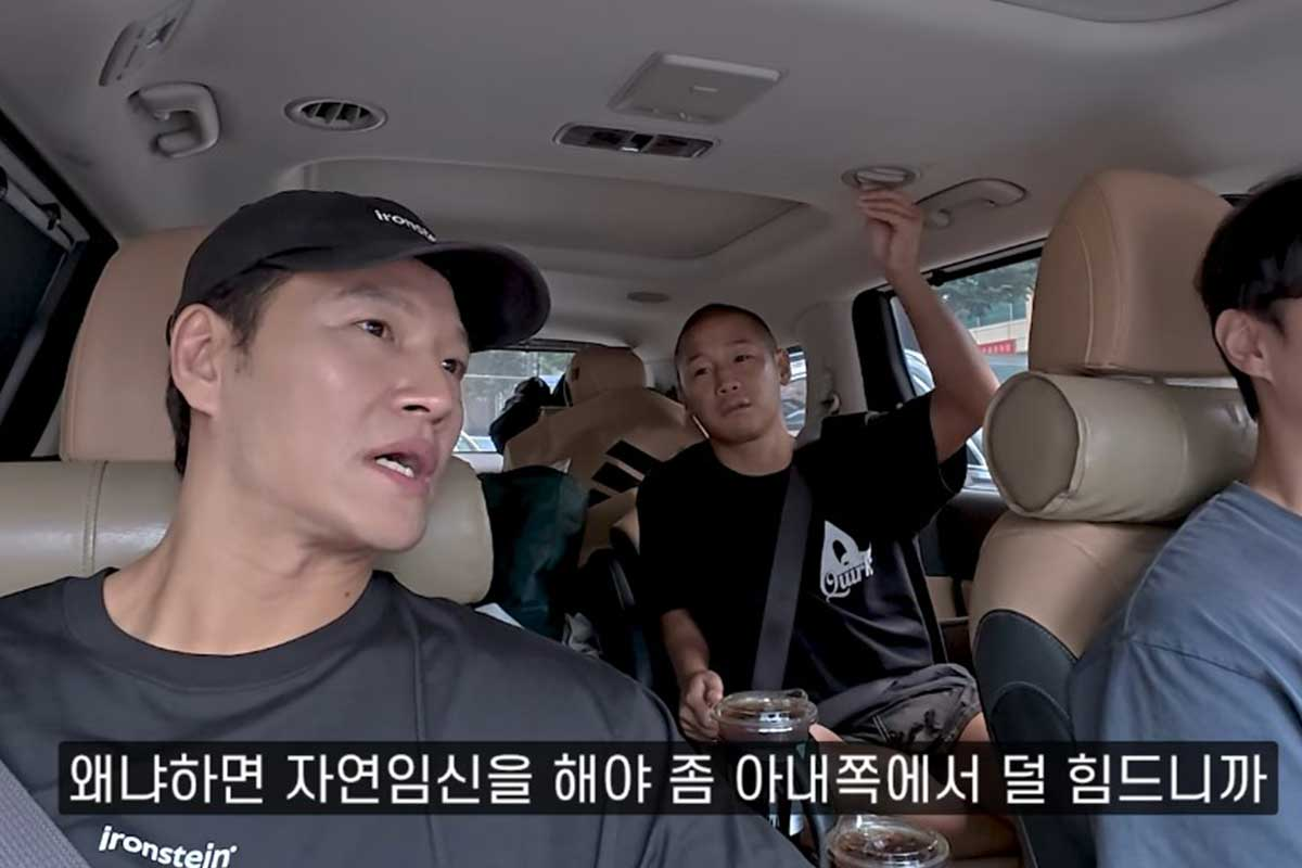 출처 : 유튜브 채널 '김종국 GYM JONG KOOK'