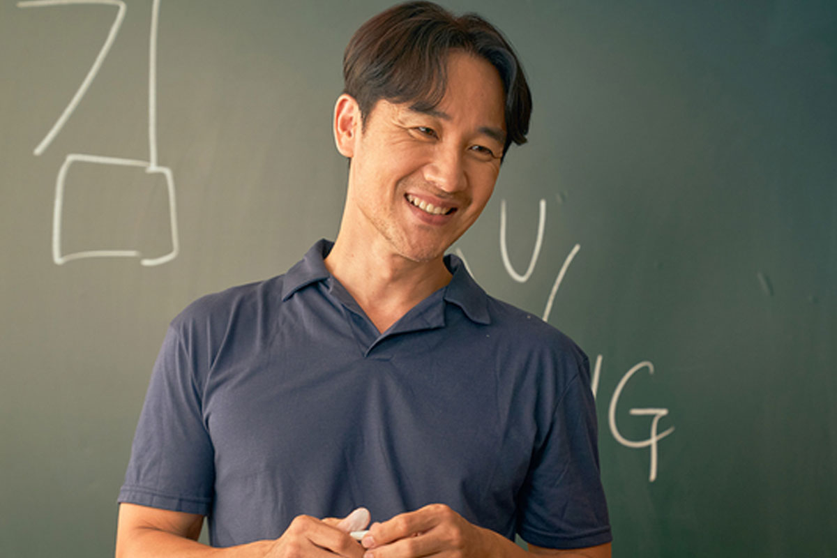 출처 : 영화 '마지막 숙제'