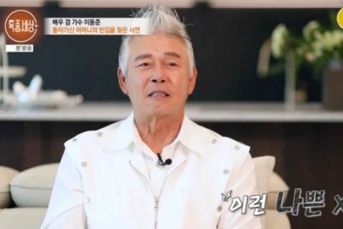 출처: MBN '특종세상'