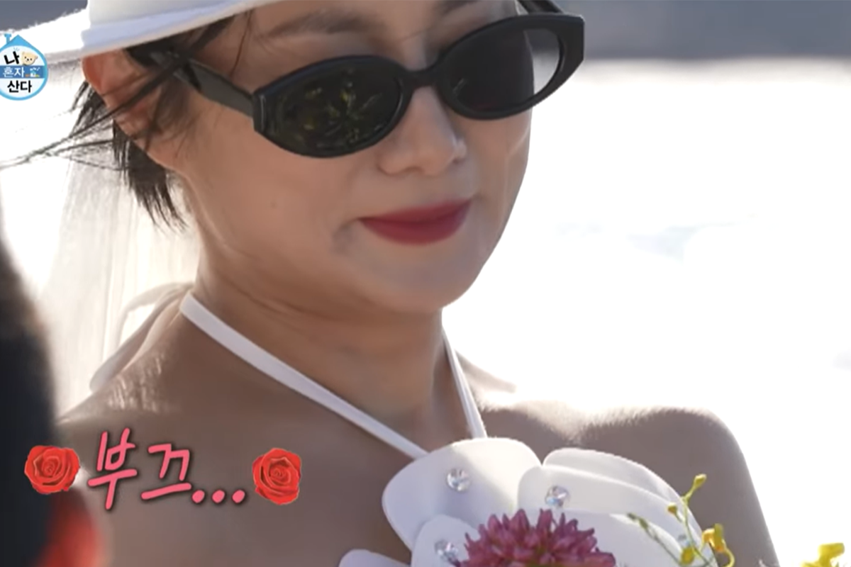 출처: MBC 나혼자 산다